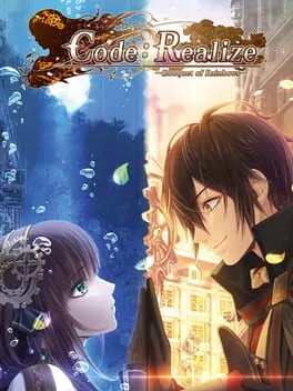  Code: Realize 彩虹の花束 for Nintendo Switch  cover