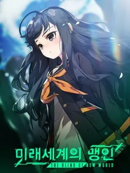  The Blind of the New World  cover