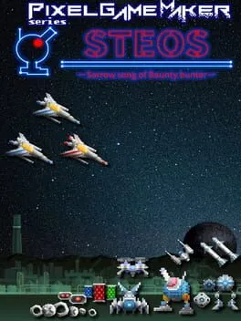  ツクールシリーズ：ステオス - 雇われ砲撃手の哀愁歌  cover