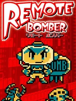  ツクールシリーズ：Remote Bomber  cover