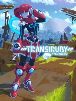  トランシルビィ  cover