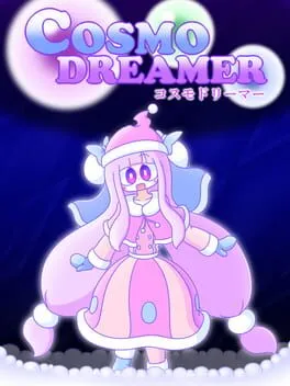  CosmoDreamer  cover