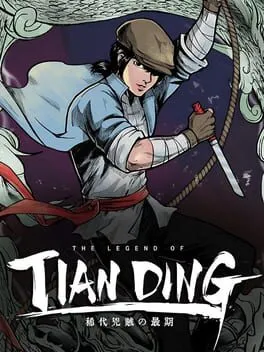  The Legend of Tianding  cover