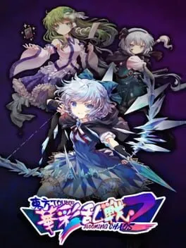  Touhou Blooming Chaos 2  cover