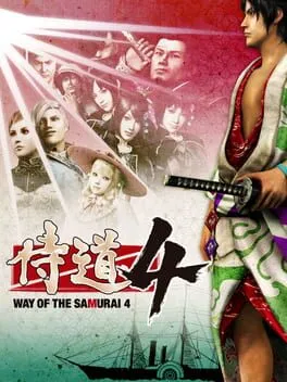  Way of the Samurai 4  cover