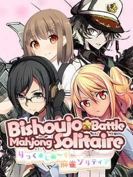  Bishoujo Battle Mahjong Solitaire  cover