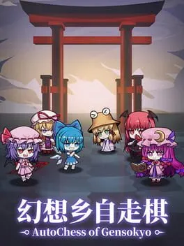  AutoChess of Gensokyo  cover