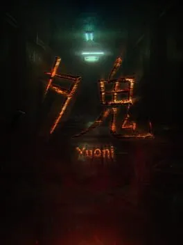  Yuoni  cover