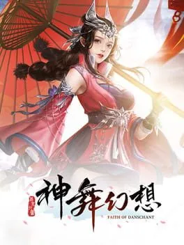  Faith of Danschant  cover
