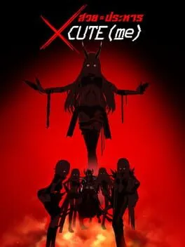  XCUTE(me)  cover