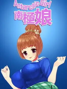  Antarctic Girl  cover