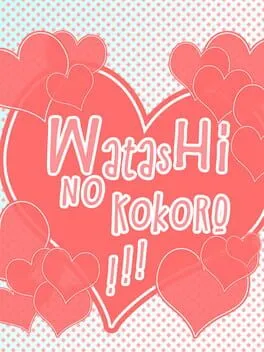  Watashi no Kokoro! 君の事が好きです。  cover