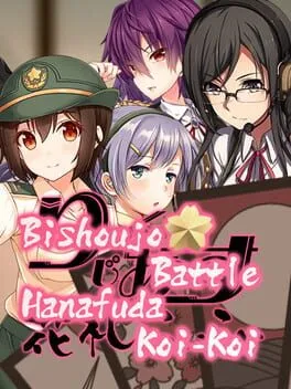  りっく じあーす 花札こいこい  cover