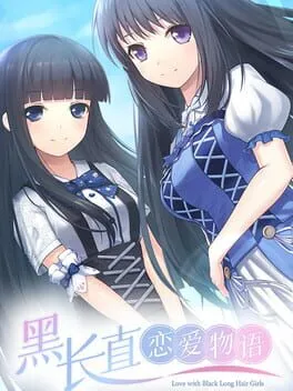  Black Hair Girl is Best Girl  cover