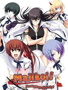  真剣で私に恋しなさい！！  cover