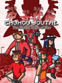  Chuhou Joutai  cover
