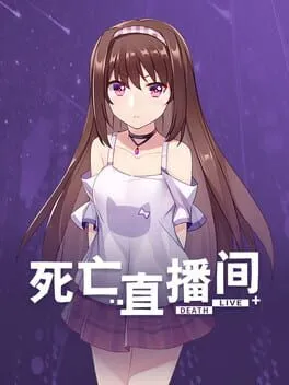  Death Live  cover