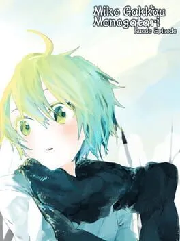  Miko Gakkou Monogatari: Kaede Episode  cover