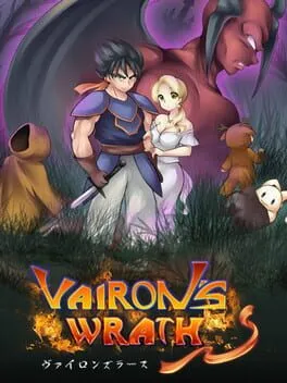  Vairon's Wrath  cover
