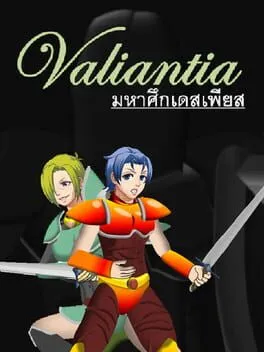  Valiantia  cover