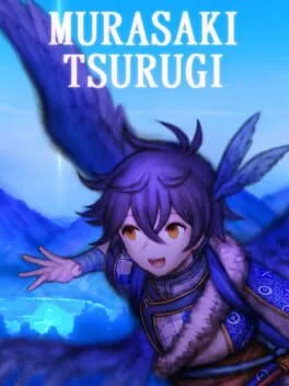  Murasaki Tsurugi  cover