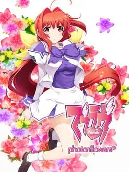  Muv-Luv Photonflowers*  cover