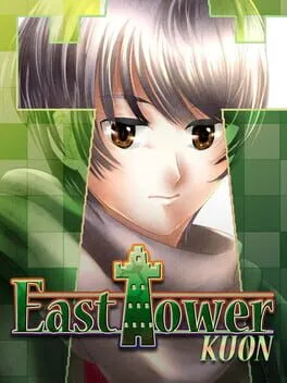  East Tower - Kuon  cover