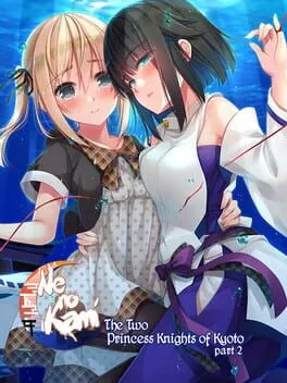  Ne no Kami - The Two Princess Knights of Kyoto Part 2  cover