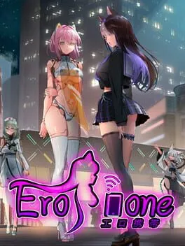  Erophone  cover