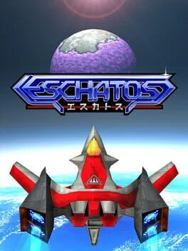 エスカトス  cover