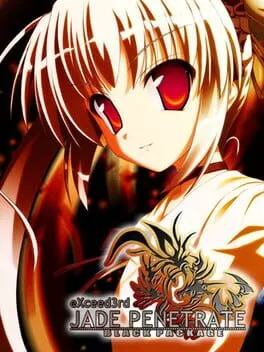  eXceed 3rd: Jade Penetrate Black Package  cover