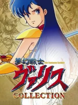  Valis: The Fantasm Soldier Collection  cover