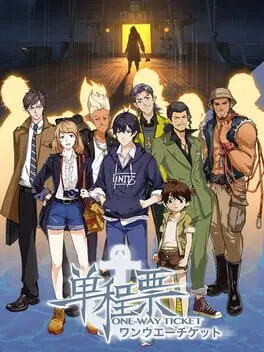  One-way Ticket  cover