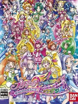  PreCure All Stars: Zenin Shuugou - Let's Dance!  cover