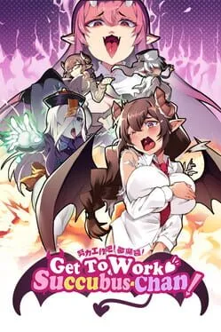  Get to Work, Succubus-Chan!  cover