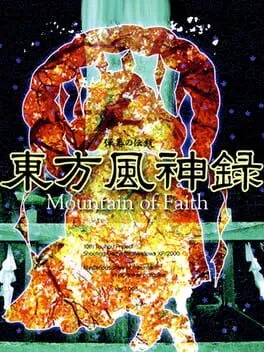 Touhou Fuujinroku: Mountain of Faith  cover