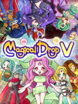  マジカルドロップ V  cover