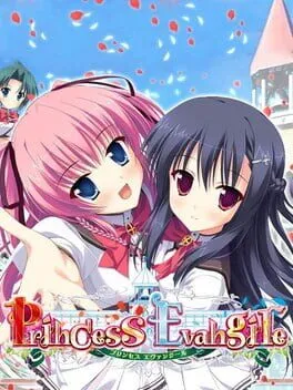  Princess Evangile All Ages Version  cover
