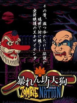  暴れん坊天狗 & Zombie Nation  cover