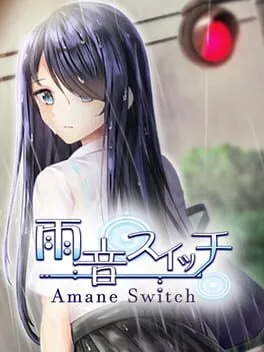  Amane Switch  cover