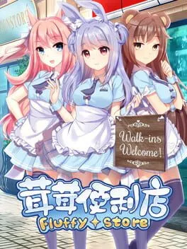  Fluffy Store  cover