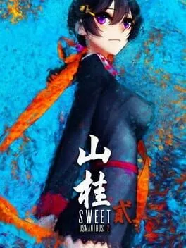  Shan Gui II: Sweet Osmanthus II  cover