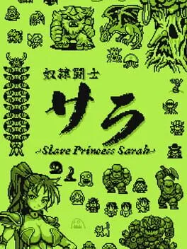  奴隶斗士莎拉  cover