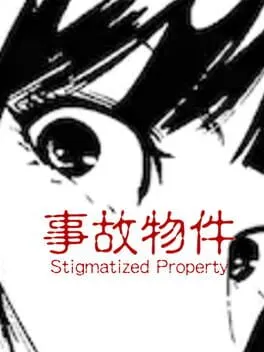  Stigmatized Property  cover