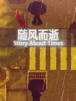  随风而逝 Story About Times  cover
