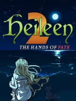  Heileen 2: The Hands Of Fate  cover