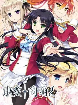  ハロー・レディ！  cover