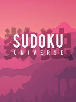  数独宇宙  cover