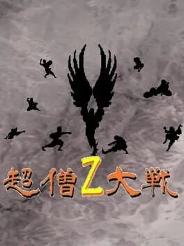  Super Monk War Z  cover