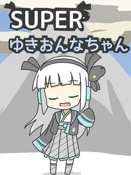  Super Yuki Onna-chan  cover